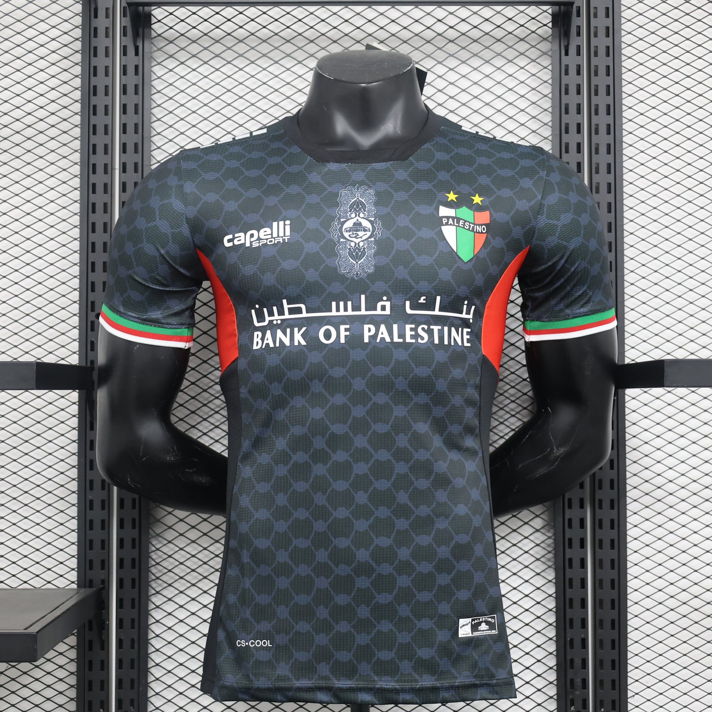 24 Palestine Away Player Jersey