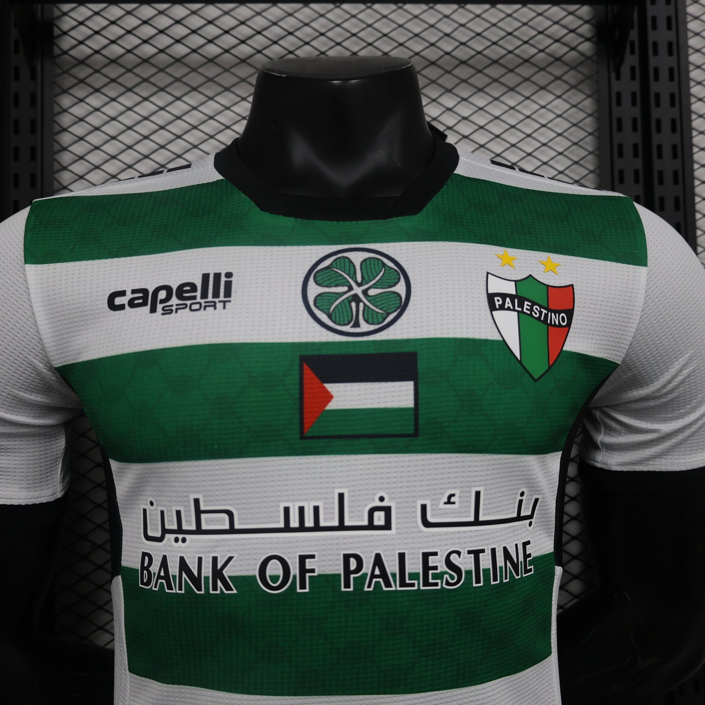 24 Palestine Second Away Player Jersey