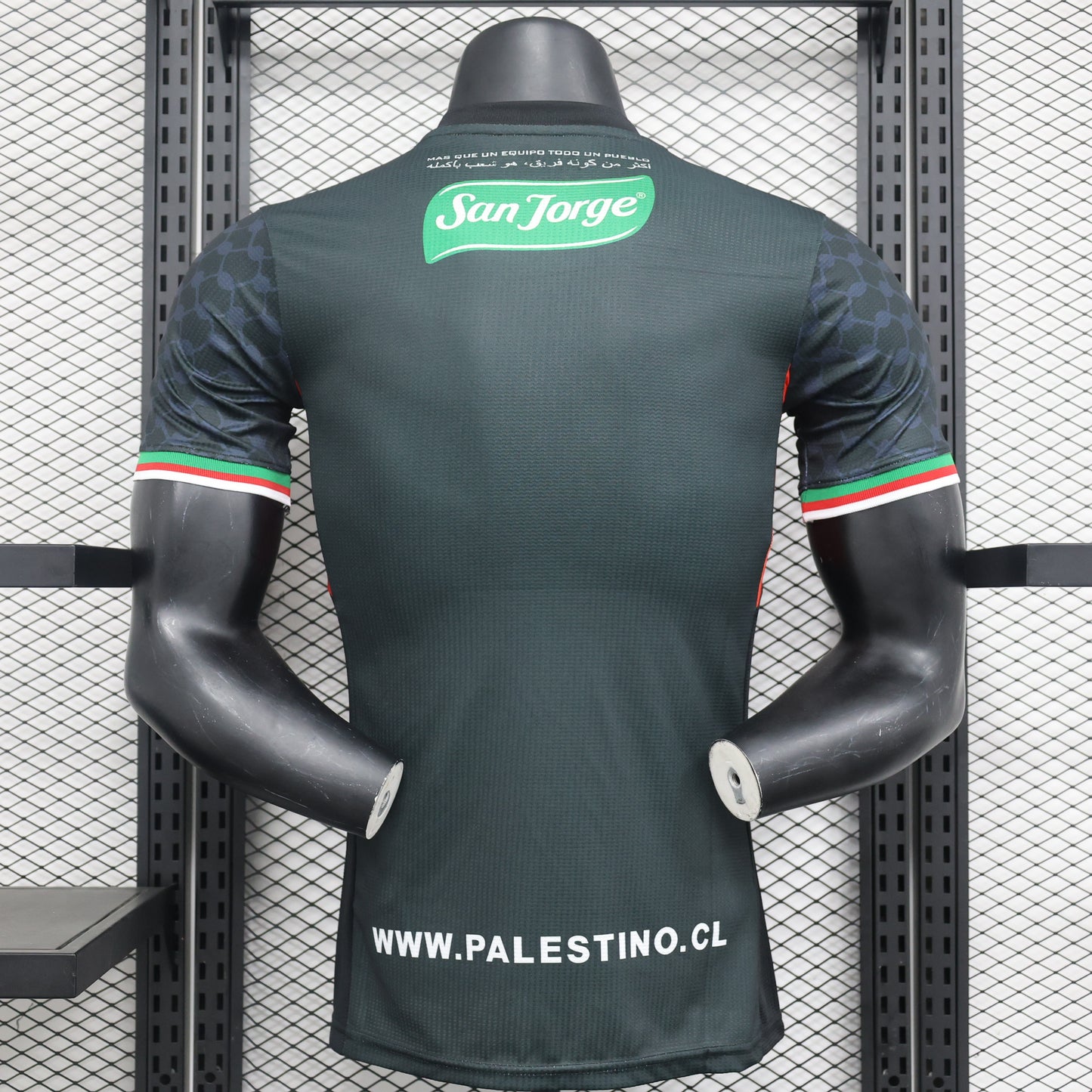 24 Palestine Away Player Jersey